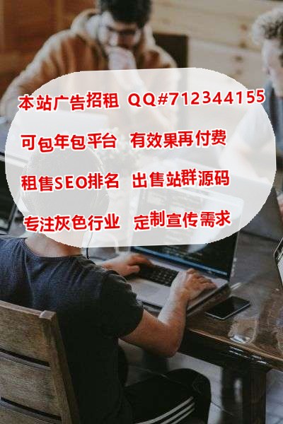 公司环境