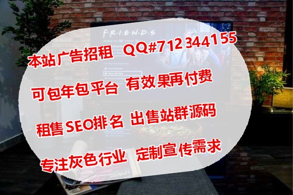 健康科普