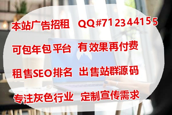 医疗科技