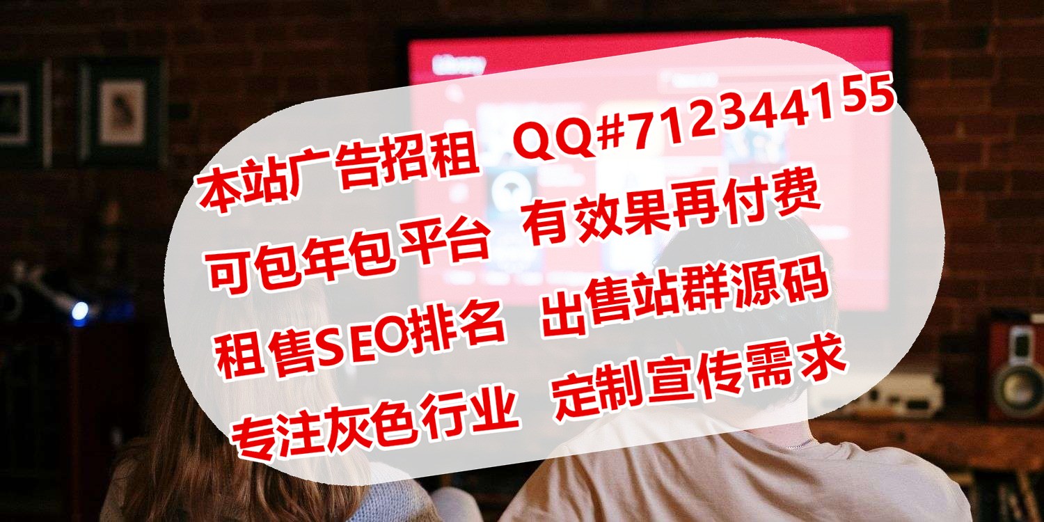 医疗科技